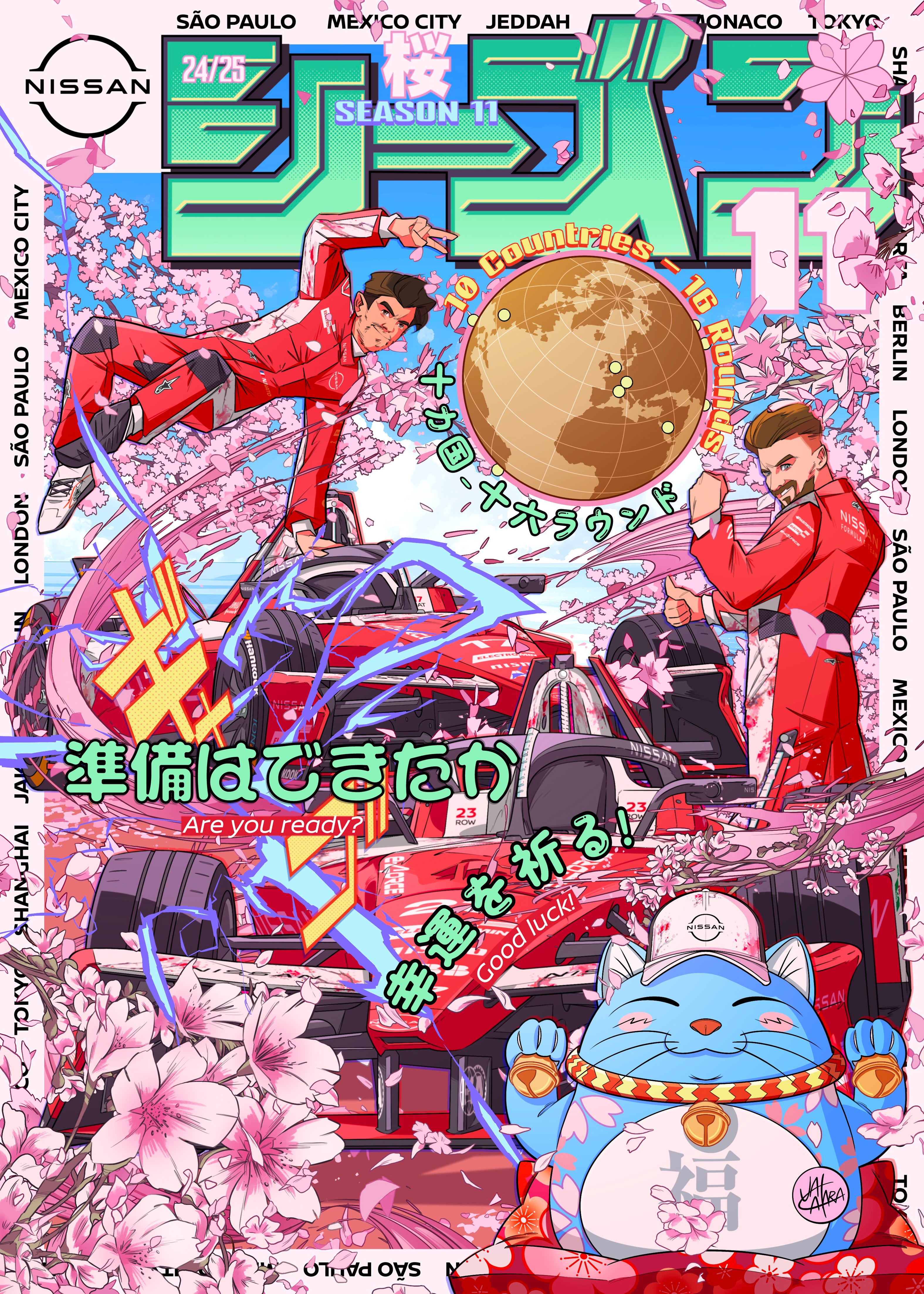 Nissan Formula E S11 Intro Poster Created By Jalcalara