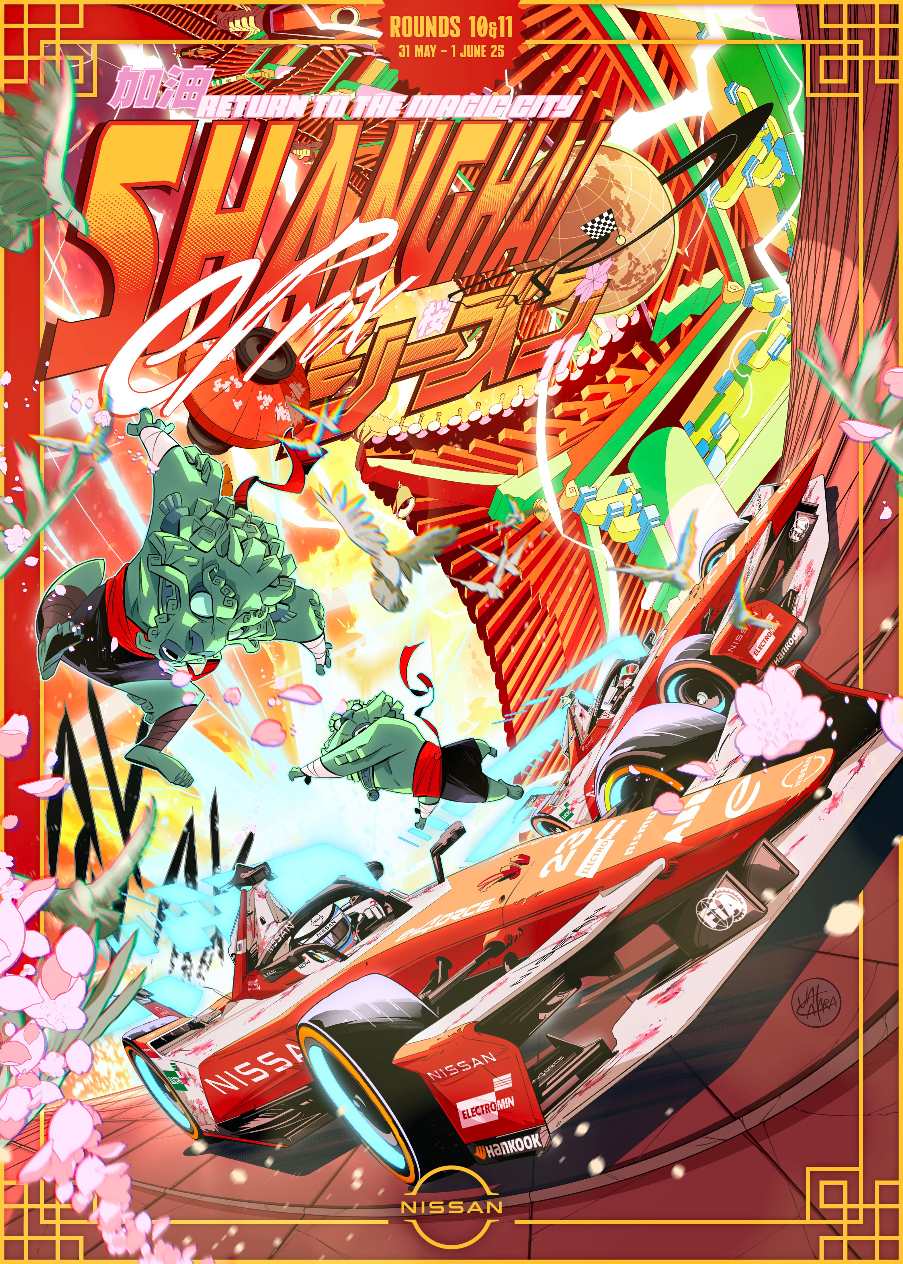 Nissan Formula E S11 Shanghai Poster Created By Jalcalara